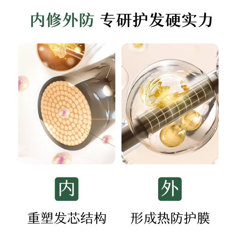 质里卓效御热护发精油 空灵东方50ml高清大图