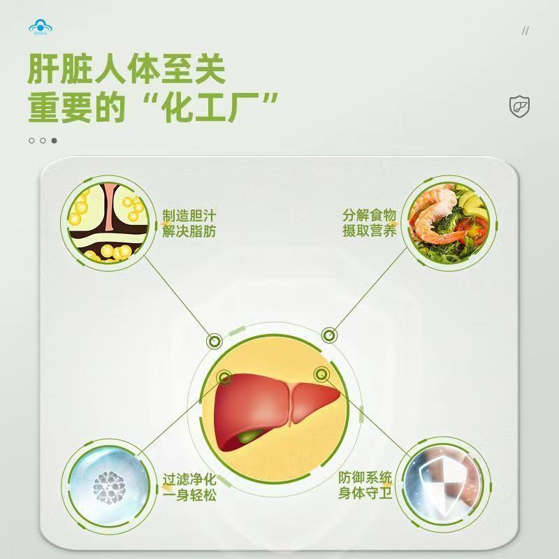 诺特兰德 30粒*5瓶装 辅助保护肝损伤葛根枳椇软胶囊熬夜加班解应酬喝酒肝脏好营养保健食品高清大图