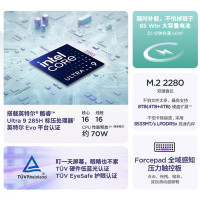 ThinkPad联想笔记本电脑ThinkBook14+ 2025 元启版 酷睿Ultra5-225H 32G 1T 3K 14.5英寸高刷