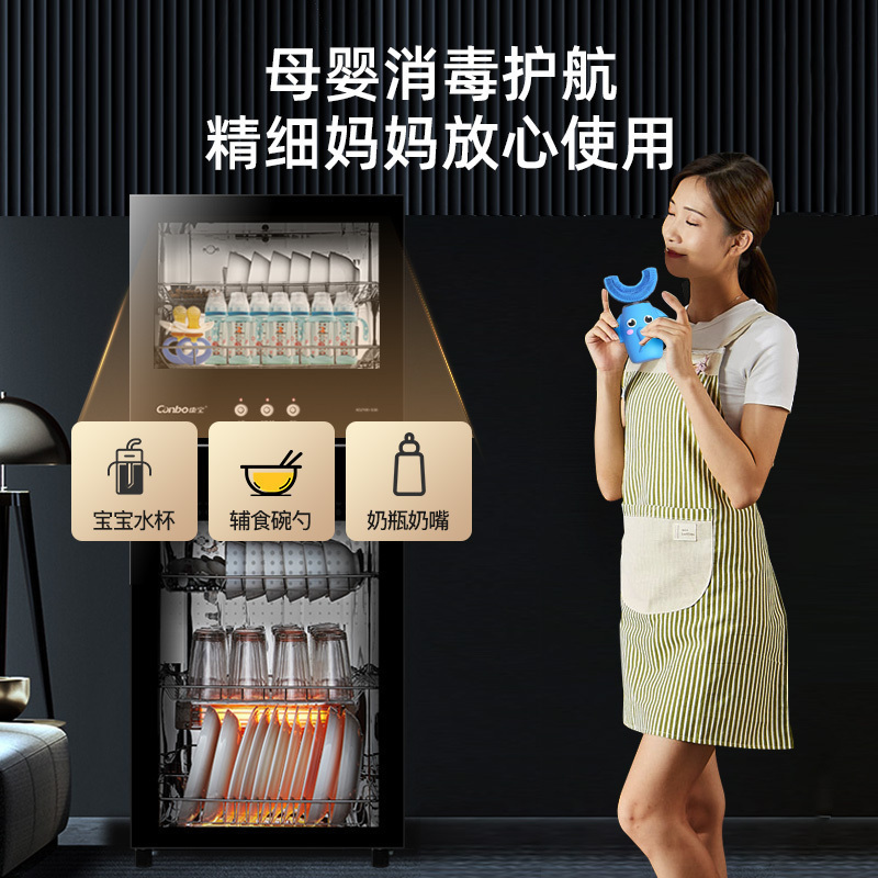康宝(Canbo)消毒柜 立式115L大容量厨房消毒碗柜 餐具厨房消毒 高温二星级消毒柜XDZ115-B38