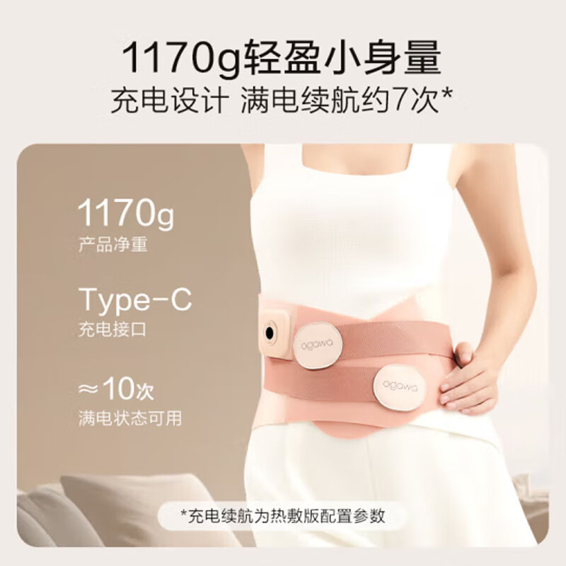 奥佳华 按摩腰带 OG-2503粉色 灰色 热敷 BJDT高清大图