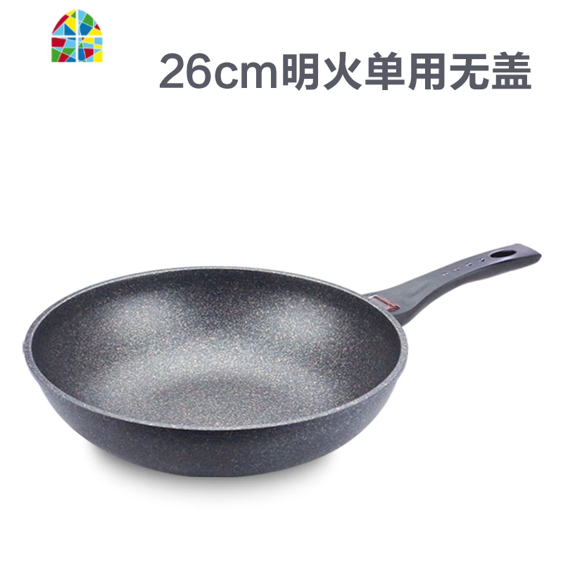 韩国不粘锅炒锅无油烟平底炒勺32CM电磁炉燃气通用炒菜锅具 FENGHOU 30厘米明火单用+锅盖