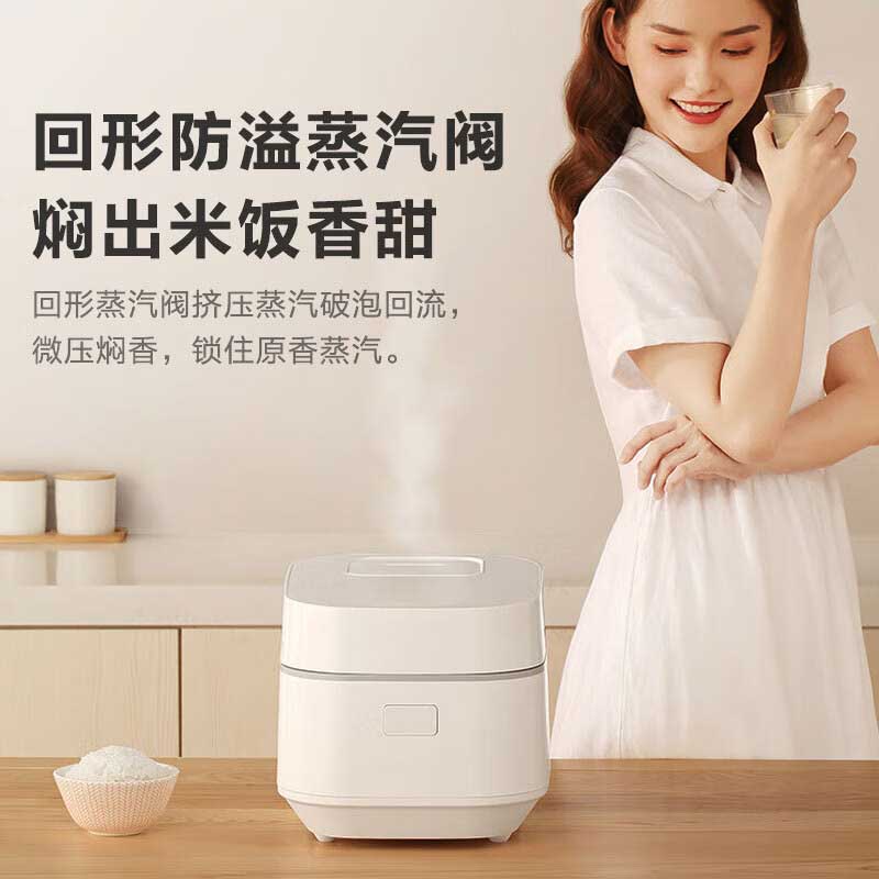 美的电饭煲智能电饭锅IH电磁加热精钢厚釜内胆一键柴火饭WHS30C96高清大图