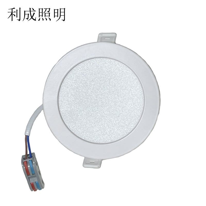 利成照明 LED筒灯 BRM-ZZTD-4.0C图片