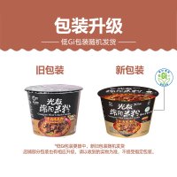 光友 绵阳米粉 (牛肉味 )135g*12碗/箱 四川特产方便速食 米粉