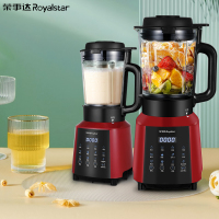 荣事达Royalstar破壁机家用智能预约上蒸下煮大容量加热破壁料理机榨汁机豆浆机果汁机搅拌机辅食机RZ-M412K