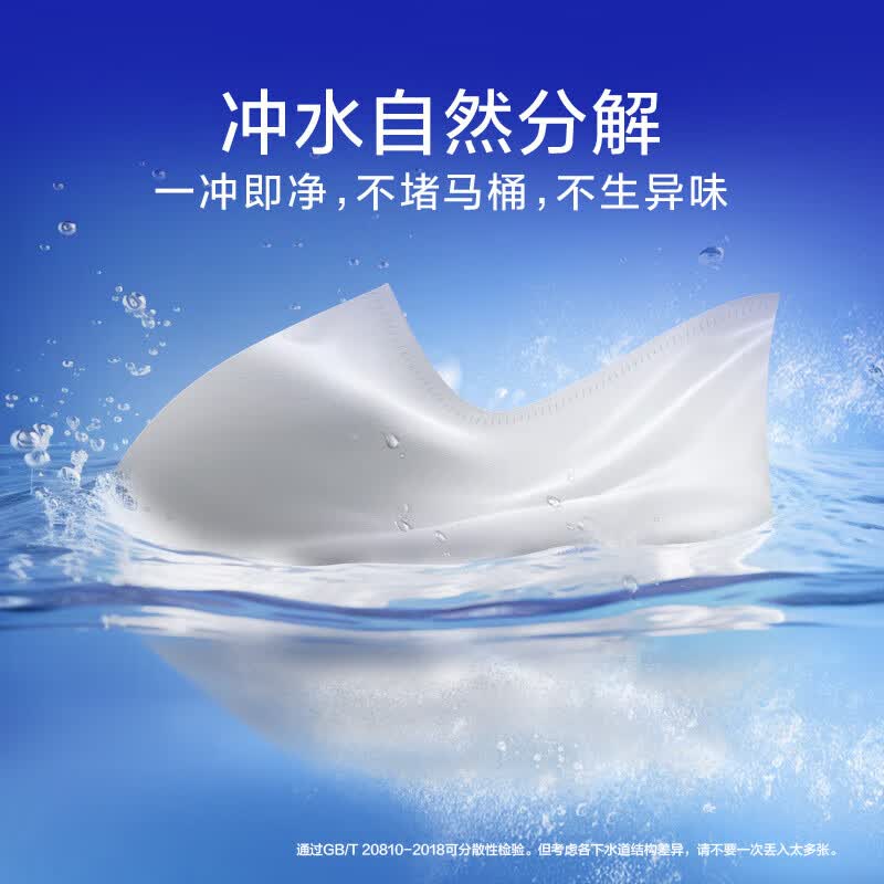 维达(Vinda) 有芯卷纸 蓝色经典4层140克10卷厚韧卫生纸 卷筒纸高清大图