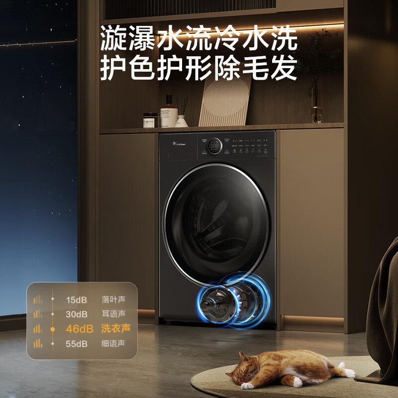 小天鹅滚筒洗衣机全自动 纯平全嵌 蓝氧特渍洗 TG10MC5 一级能效高清大图