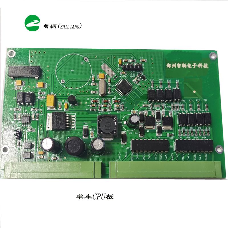 智辆单车CPU板ZL-DC-CPU