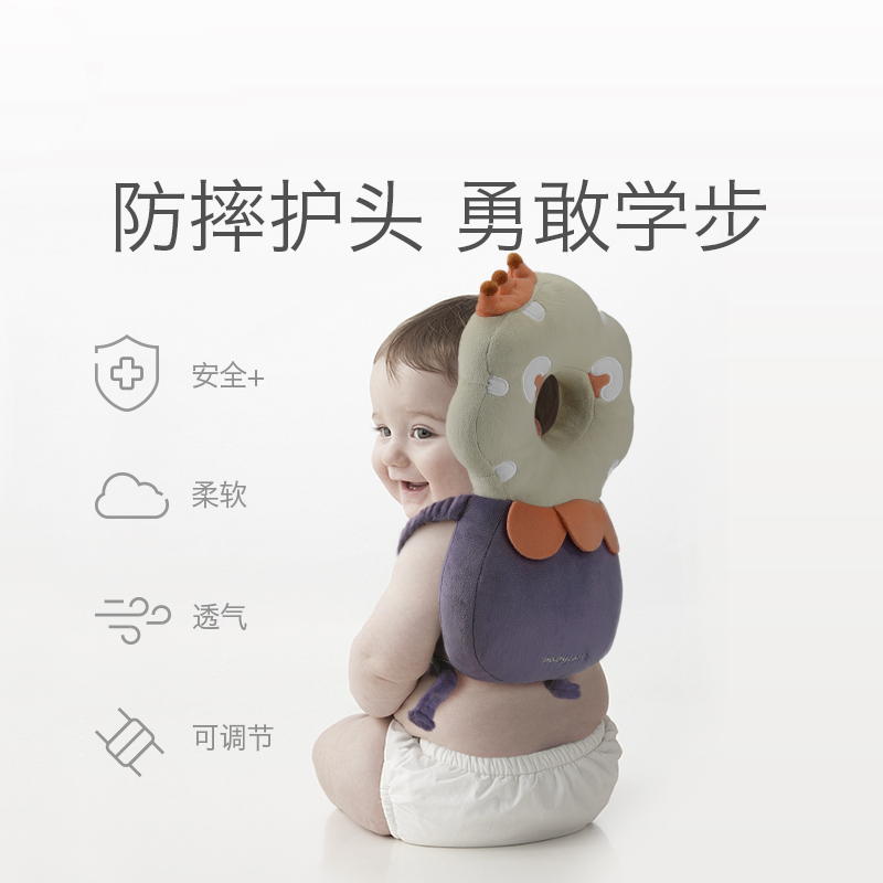 babycare宝宝防摔头部保护垫婴儿防摔护头帽儿童学步防撞头防摔枕 马里纳大象-水晶绒