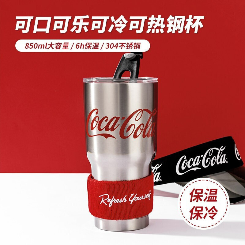 名创优品 (miniso) 抖音联名可口可乐经典吸管杯不锈钢保温杯850ml大容量 ins风运动水杯高清大图