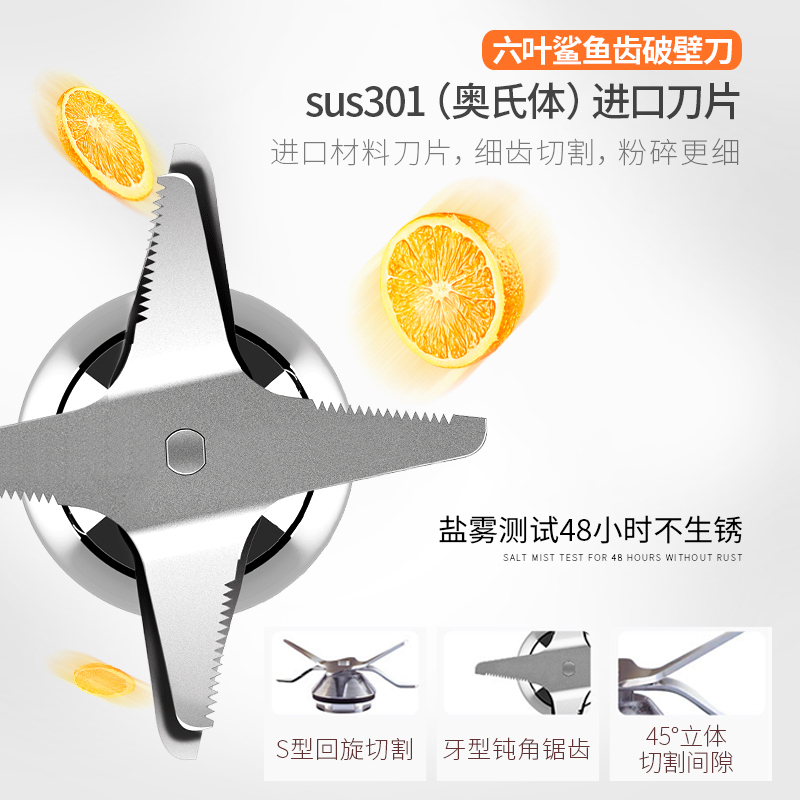 尤美（umir） 加热破壁料理机MSM-820养生豆浆全自动家用多功能全自动辅食智能搅拌机养生机