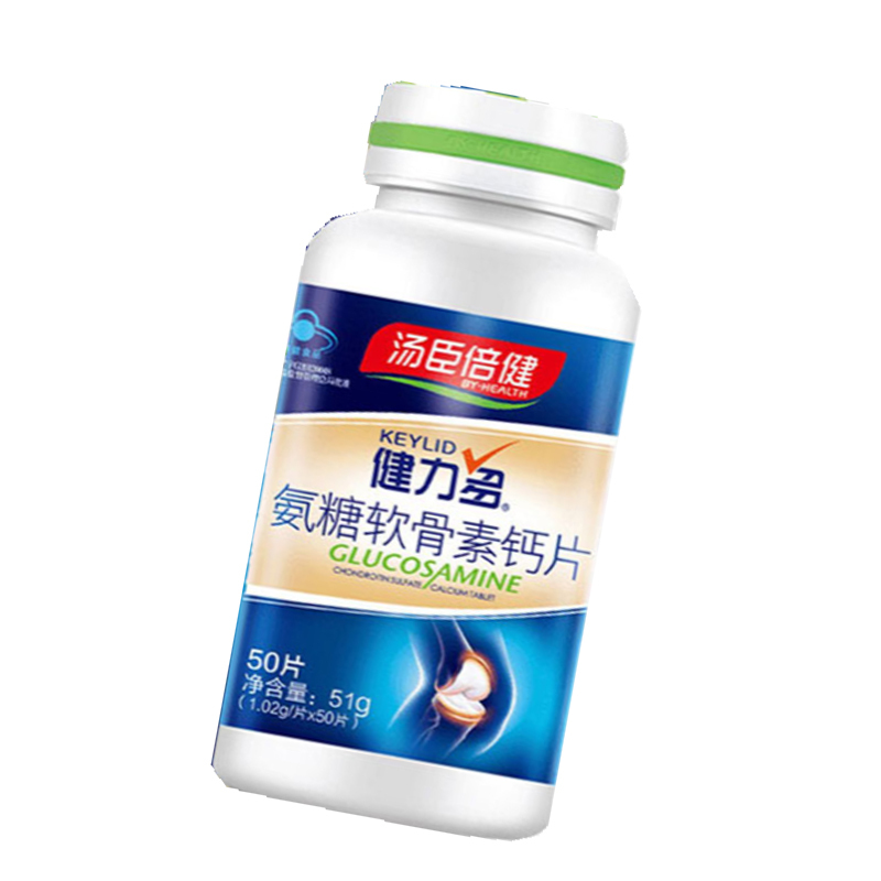 健力多w01003