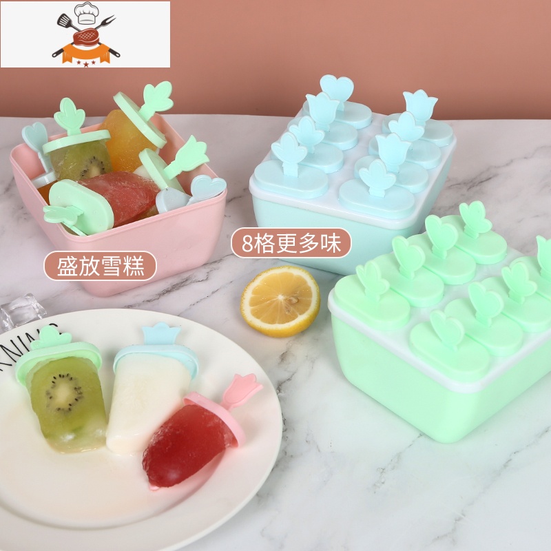 做冰淇淋雪糕模具网红自制作冰棒模具DIY冰糕家用儿童冰格冰棍盒 敬平 6只装二代圆形绿色雪糕模高清大图
