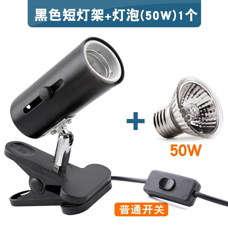 太阳灯龟灯三合一爬宠uva取暖uvb宠物加热加温保温灯泡