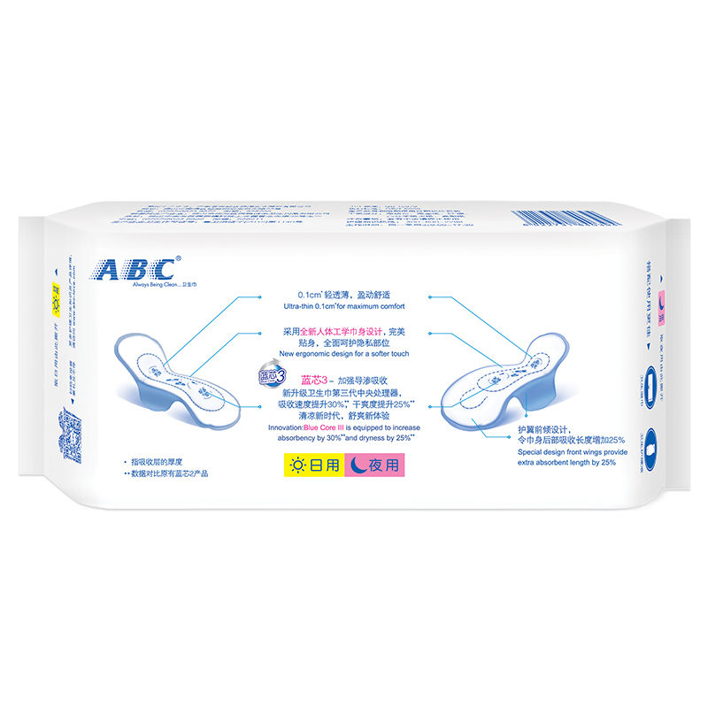 ABC轻透薄棉柔表层卫生巾日用20片+夜用10片(含KMS健康配方)