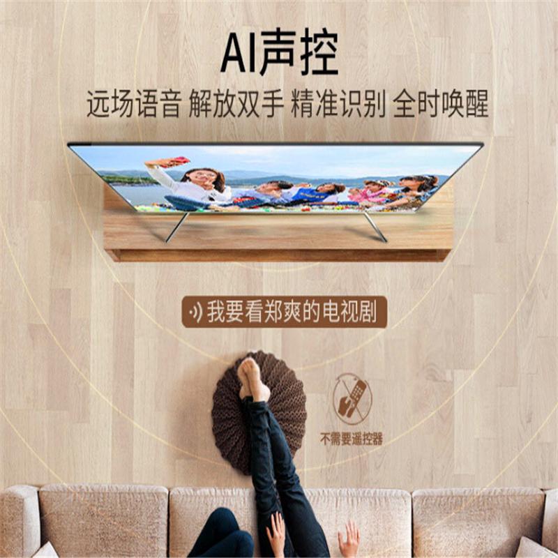 海信 电视机