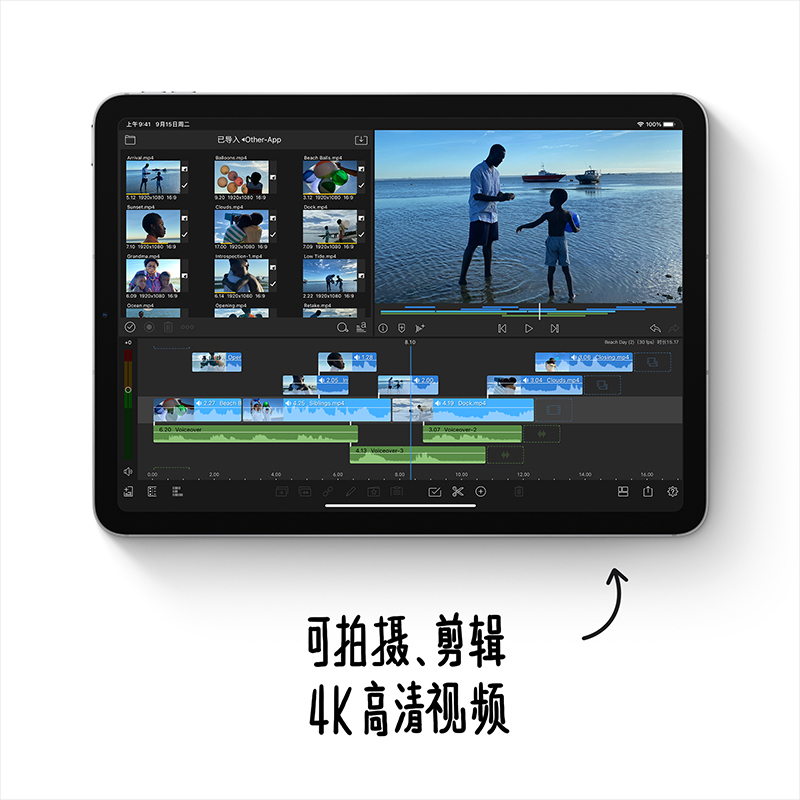 2020新款 Apple iPad Air 10.9英寸 全面屏 平板电脑 256GB Wifi版 MYFX2CH/A 玫瑰金