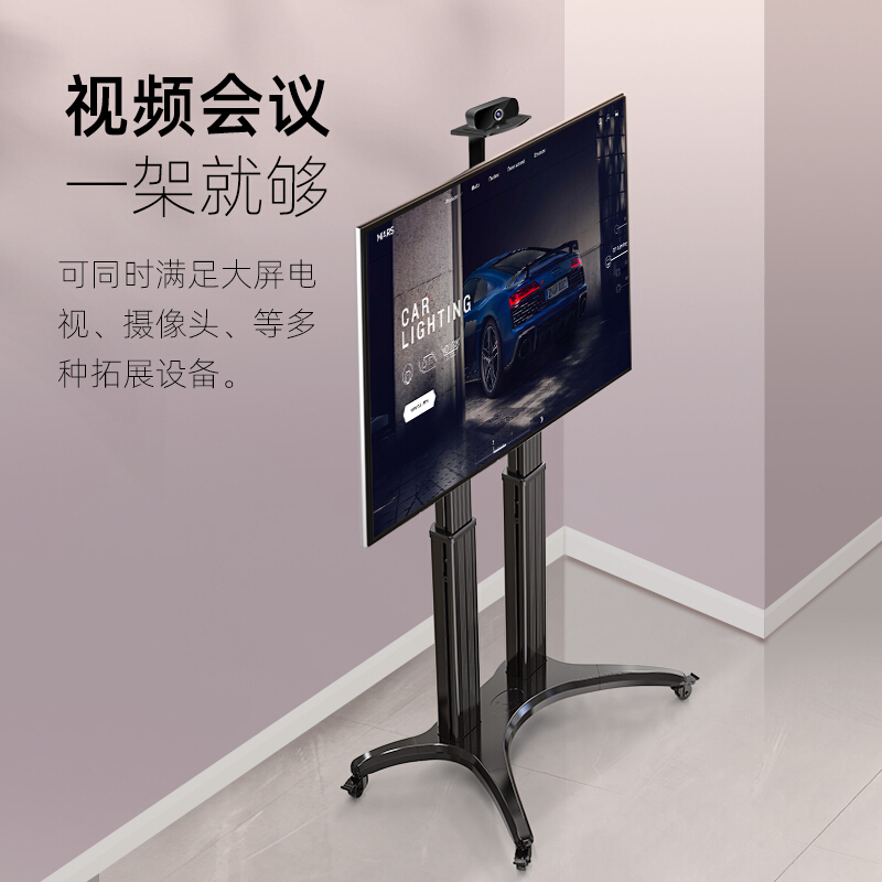 NB AVF1800-70-1P(55-80英寸)移动电视机支架落地视频会议推车激光电视架多媒体教学电视支架