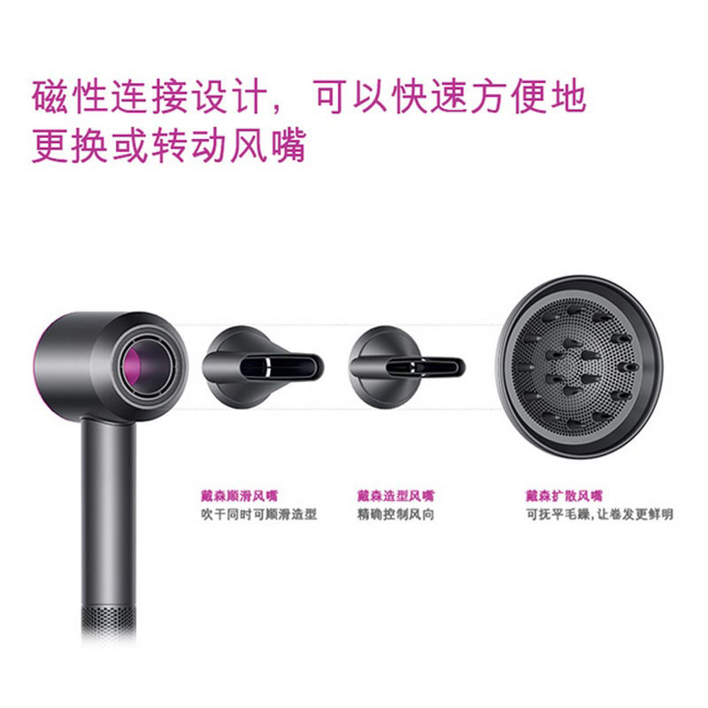 [沙龙专业版]戴森(DYSON) Supersonic HD02 负离子护发静音设计1600W 智能电吹风 风筒 银色高清大图