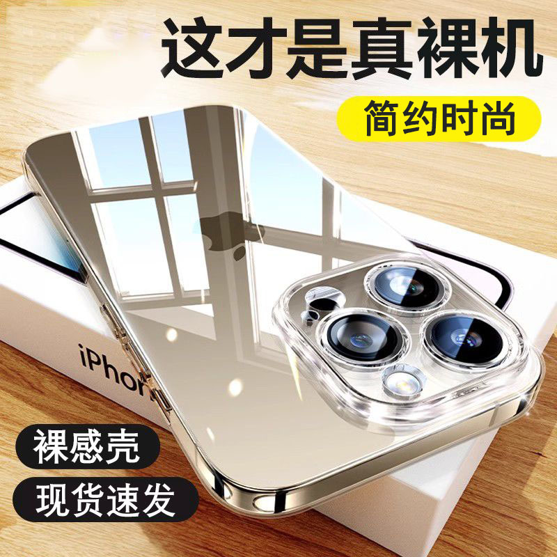 适用 苹果16玻璃壳防摔壳16pro新款手机壳16promax镜头加高简约手机壳16plus玻璃壳高清大图