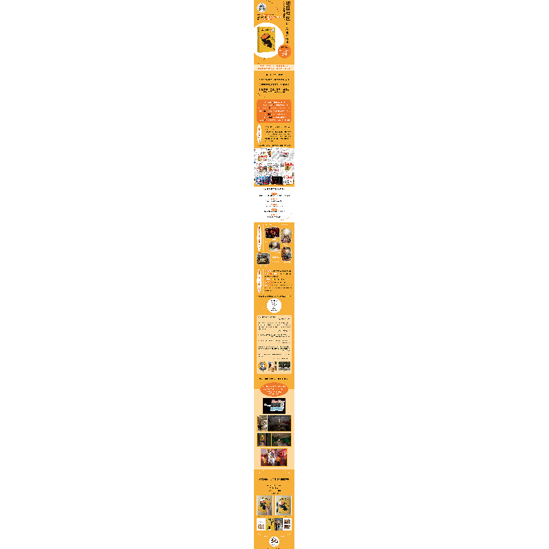 正版新书]地瓜社区:共享空间营造法周子书、唐燕9787302563921高清大图