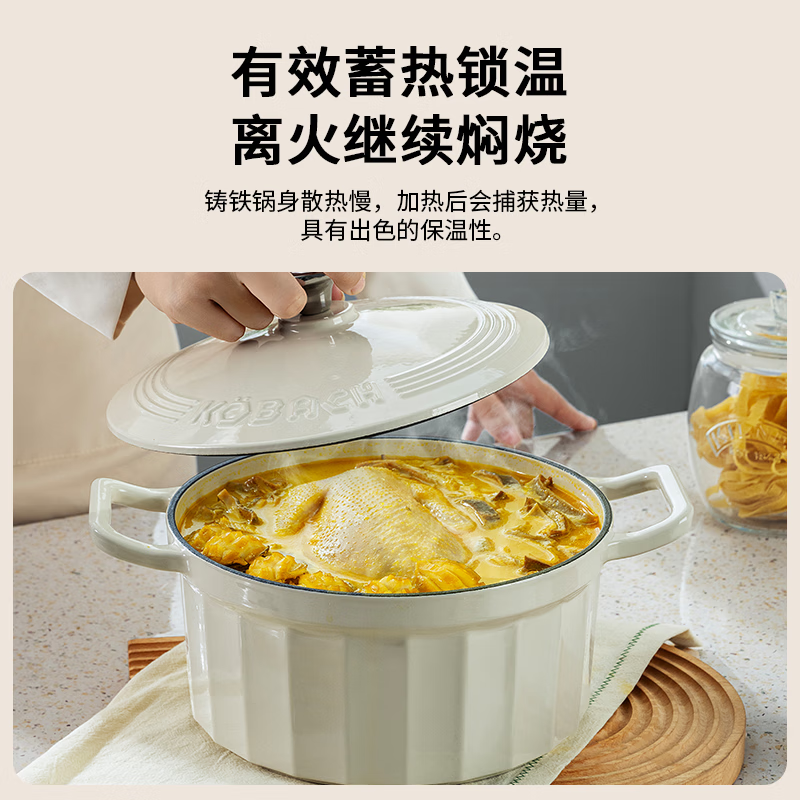 康巴赫珐琅锅铸铁锅炖煮锅煲汤辅食焖煮电磁炉通用22cm22cm浅杉绿3.5L高清大图
