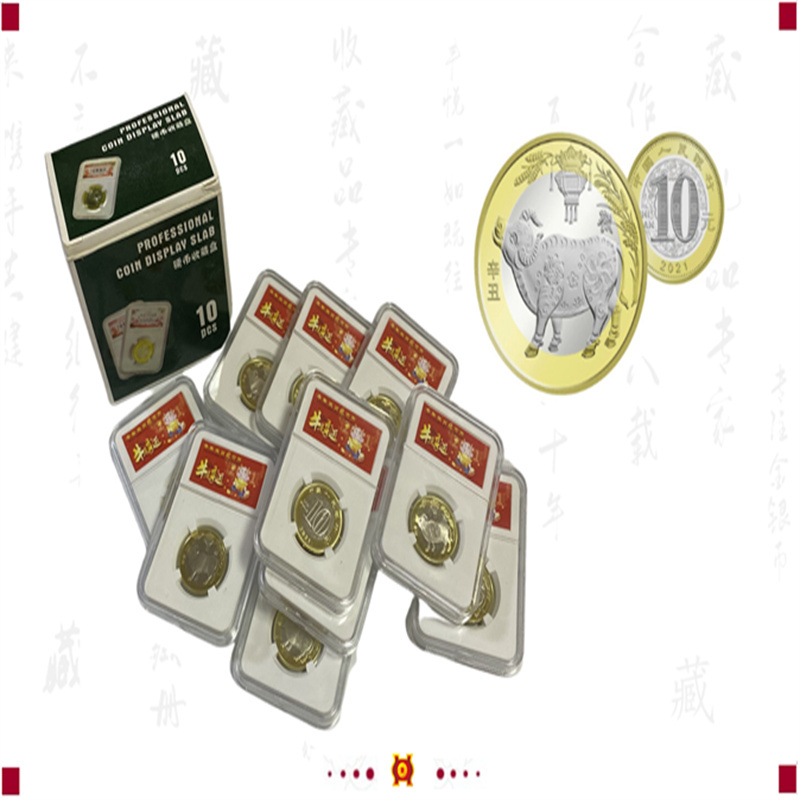 送客户送朋友纪念币
