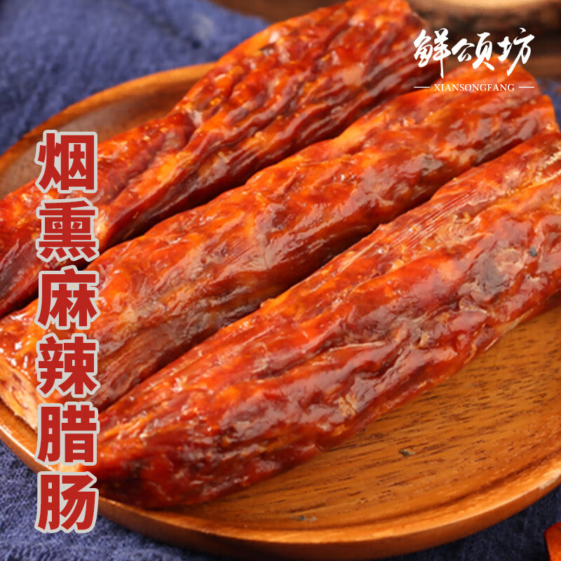伯纳德 腊肉腊肠腊味生鲜猪肉海鲜组合5300g高清大图