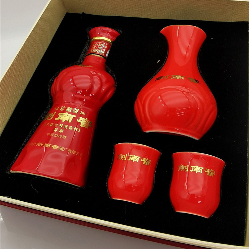 剑南春珍藏级52度100ml*1瓶浓香型白酒礼盒装高清大图