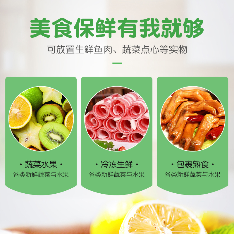 茶花保鲜膜家用经济装加厚塑料美容院用一次性厨房大卷食品保鲜膜[享鲜*保鲜膜L(100m*30cm)*1包]