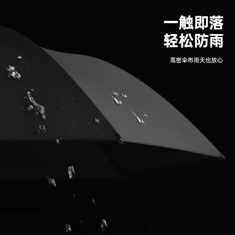美度(MAYDU)8骨加大双人超大三人长柄伞加固抗风男士商务雨伞M1159灰色高清大图