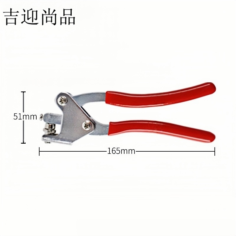 吉迎尚品 可刻字铅封钳铅封工具铅封豆 夹压范围6-12mm 把