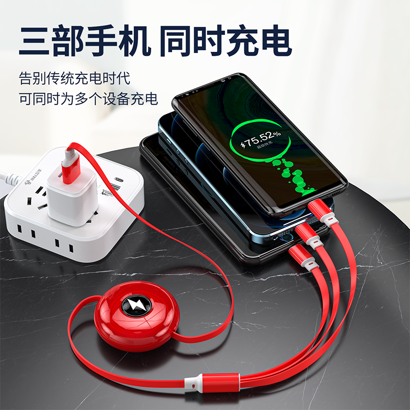 酷客者KOOKZZ超级快充伸缩数据线SJ30红色高清大图