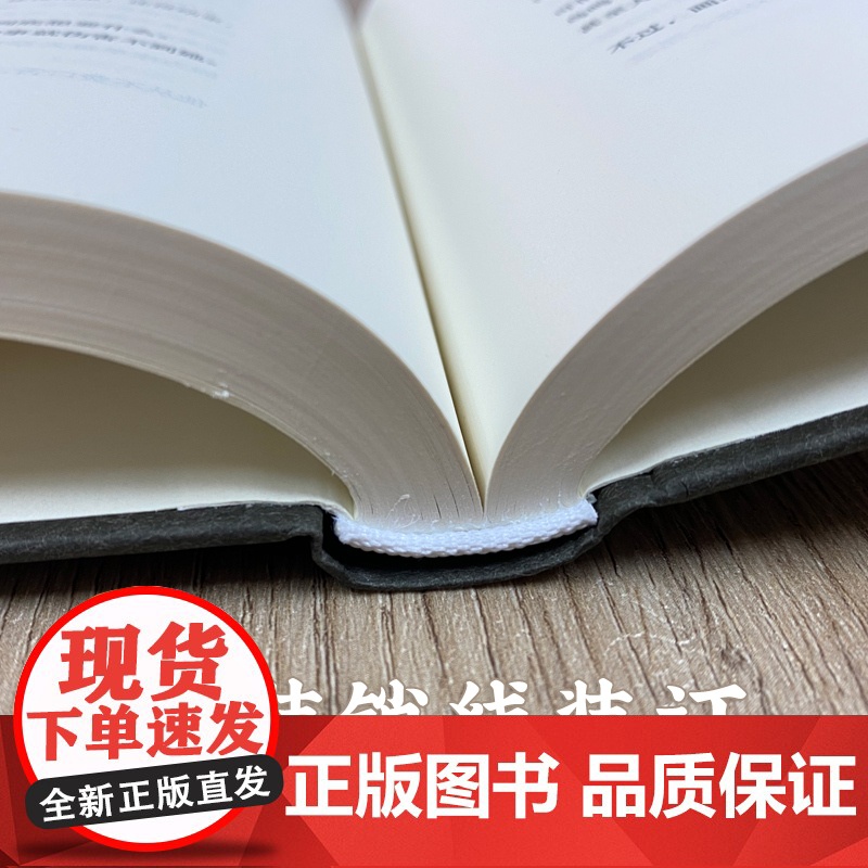 直到世界反映了灵魂最深层的需要 2020诺贝尔文学奖露易丝格丽克 柳向阳译 普利策奖得主 另著月光的合金 正版图书籍 世高清大图