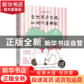 全世界还有谁，比我们更绝配