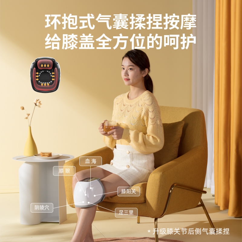 艾斯凯X1标准按键款膝盖关节仪疼痛神器理疗按摩器积水老寒腿女男加热电热敷腿部护膝