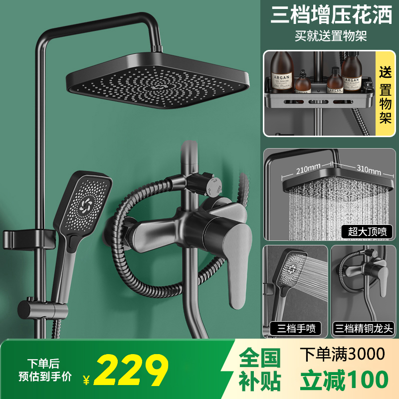 邦云花洒套装 淋浴恒温手持花洒冷热龙头家用卫浴增压恒温龙头135 枪灰色-三档+冷热出水 自己安装