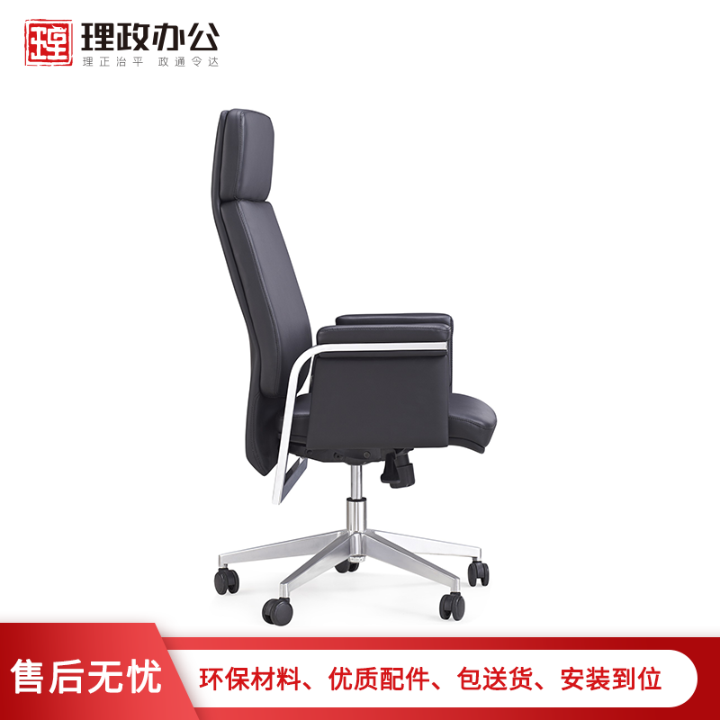 【理政】办公椅 舒适西皮办公椅大班椅皮质现代时尚舒适透气老板椅 可升降旋转带头枕电脑椅高清大图