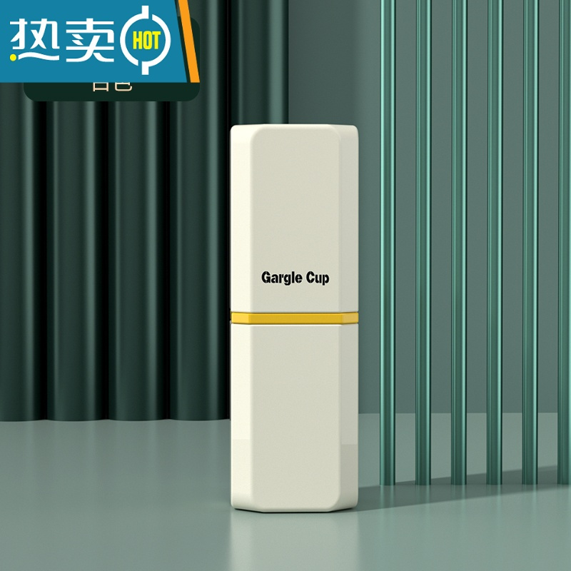 敬平旅行便携式漱口杯高颜值情侣ins风轻奢高端家庭洗漱杯牙膏牙刷盒 旅行[瓷白]情侣双杯