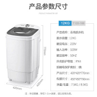 Chigo/志高 大容量12KG甩干机不锈钢 家用单筒脱水干衣机 紫光除菌 非迷你洗衣机