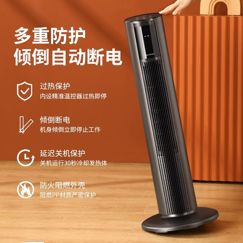 美菱(MELNG)取暖器家用暖风机节能省电石墨烯电暖气速热风浴室小型小太阳MPN-DA2044(黑色机械)-D-SD