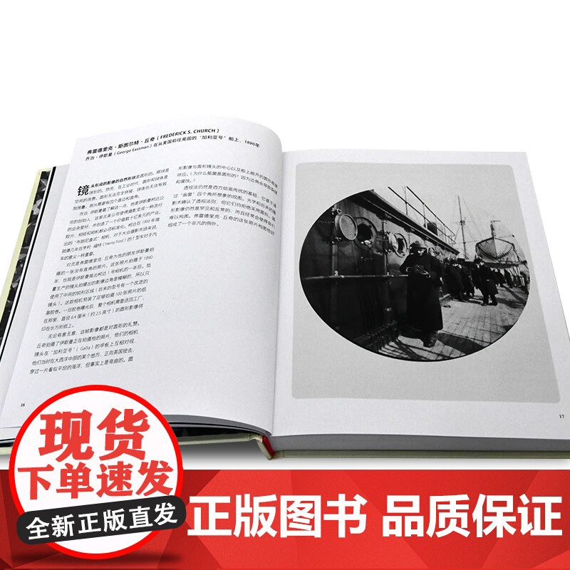 论照片 如何读懂一幅摄影作品 大卫·坎帕尼 著 摄影高清大图
