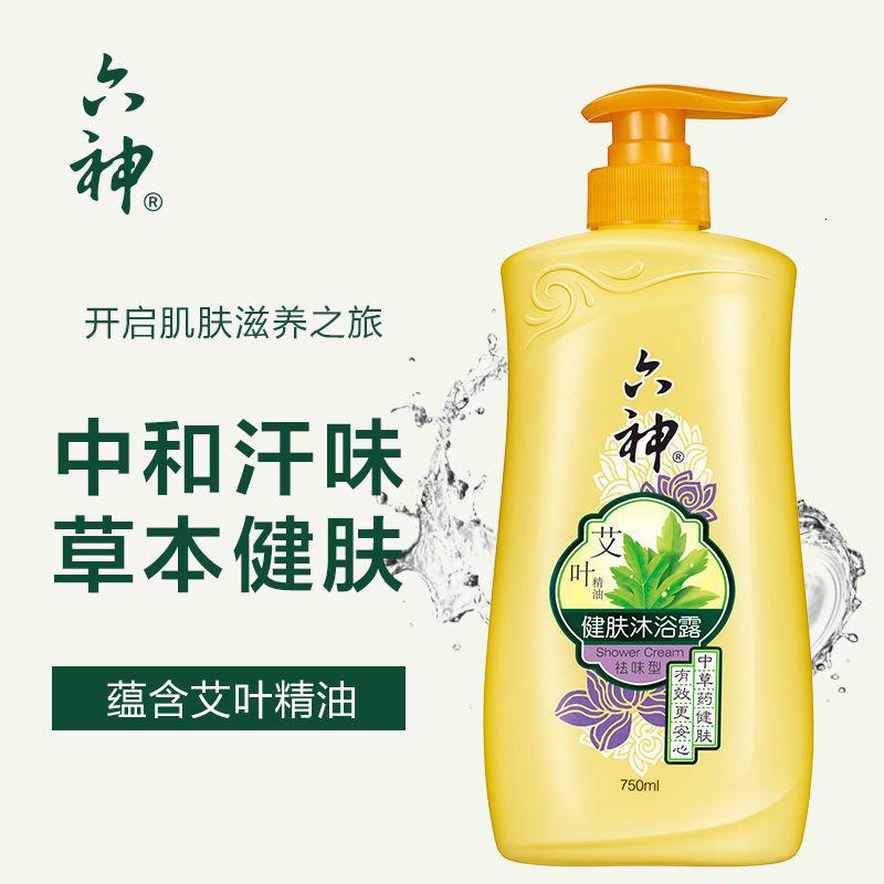 六神艾叶沐浴露750ml 健肤沐浴露 清凉沐浴乳高清大图