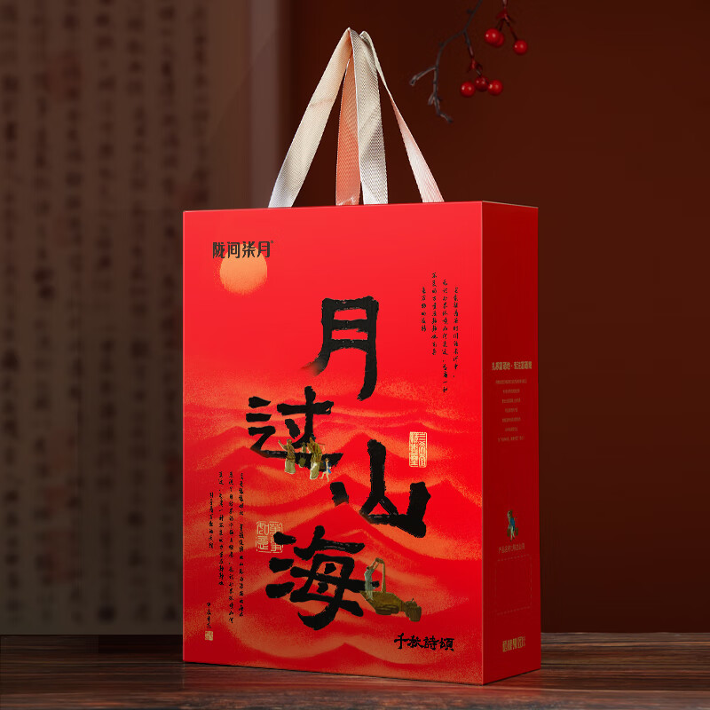 陇间柒月 月过山海A3 杂粮礼盒/套高清大图