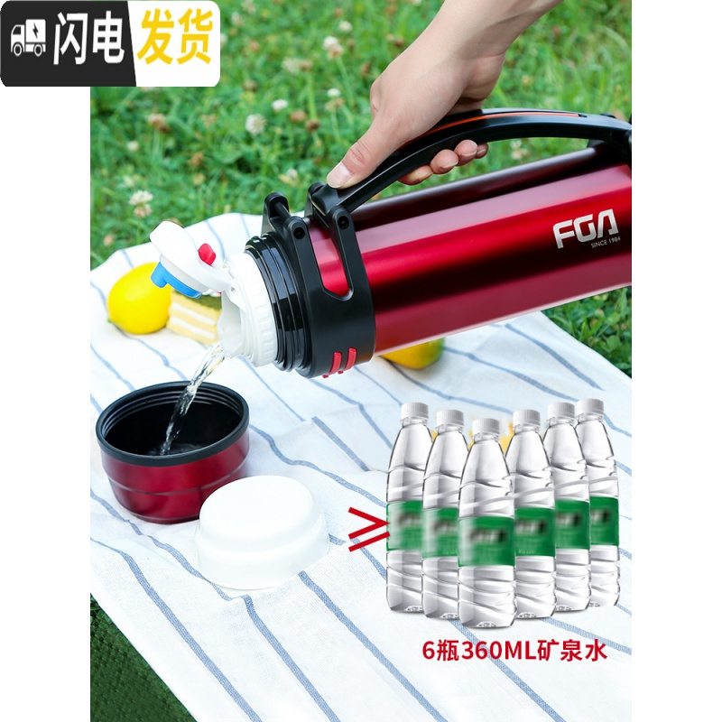 三维工匠保温水壶家用保温壶便携大容量保温杯不锈钢热水瓶户外旅行壶 [尊享款]金色3000