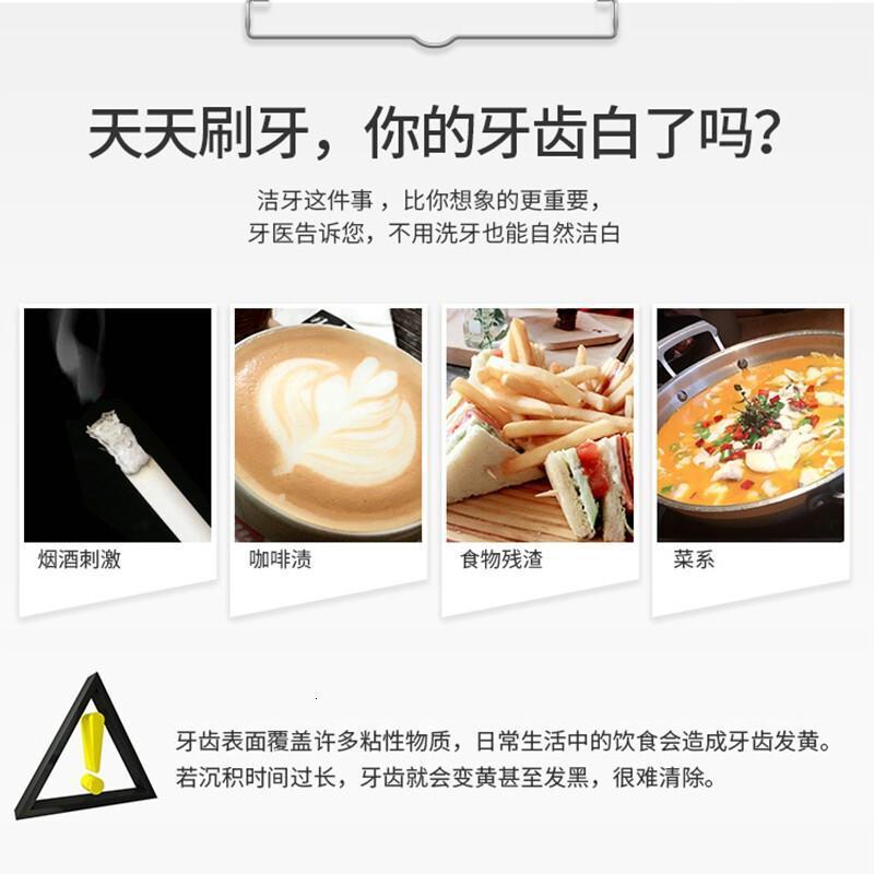 舒客小苏打牙膏(洁白护龈)105克*4+牙刷2支(节假日不发货)