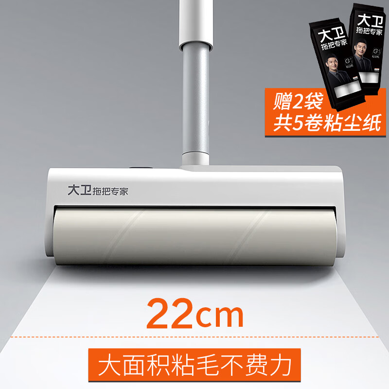 大卫粘毛器可撕式滚筒日式可收纳可折叠除毛器套装带收纳盒G1高清大图