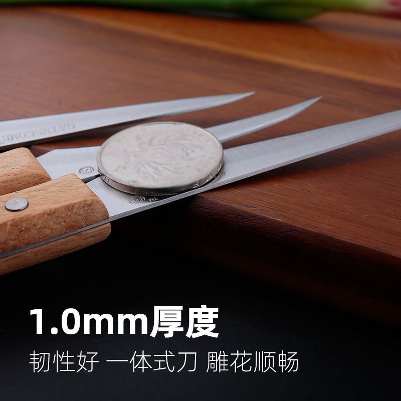 锋利免磨厨师厨房雕刻刀三件套不锈钢主刀弯刀实木轻柄水果雕花刀
