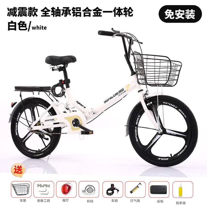 20寸22寸折叠自行车女式儿童车小孩车轻便车休闲中小学生单车 白色中置减震/铝合金一体车轮全轴承 20英寸